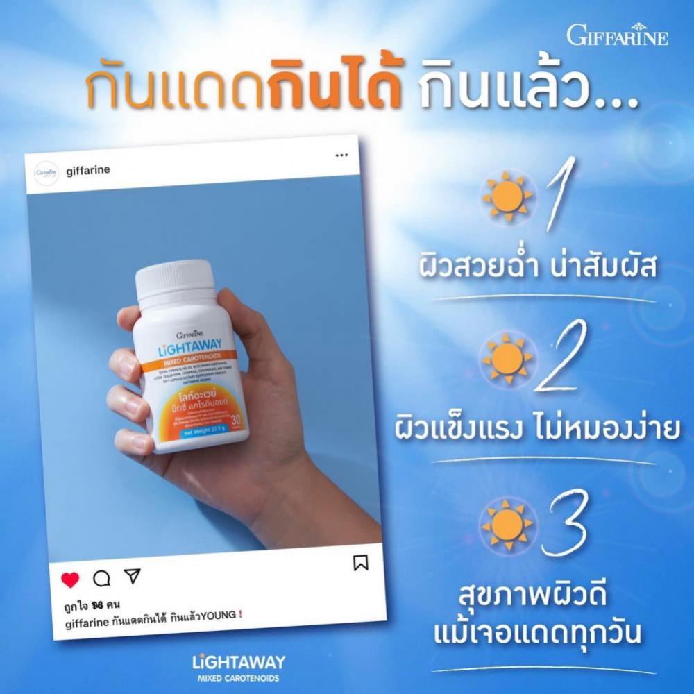 glutathione ยี่ห้อ ไหน ดี 10 กลูต้า ตัวไหนดี ปี 2026 กลูต้าไธโอน ปรับผิวขาว